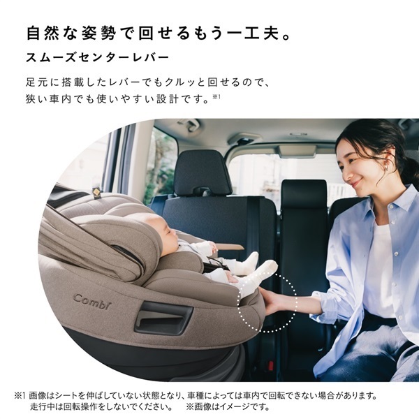 コンビ ホワイトレーベル THE S R129 エッグショック ZH ベージュ