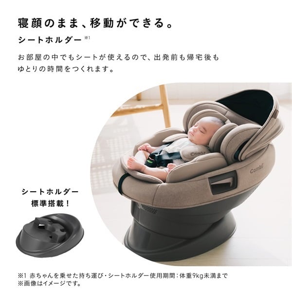 コンビ ホワイトレーベル THE S R129 エッグショック ZH ベージュ