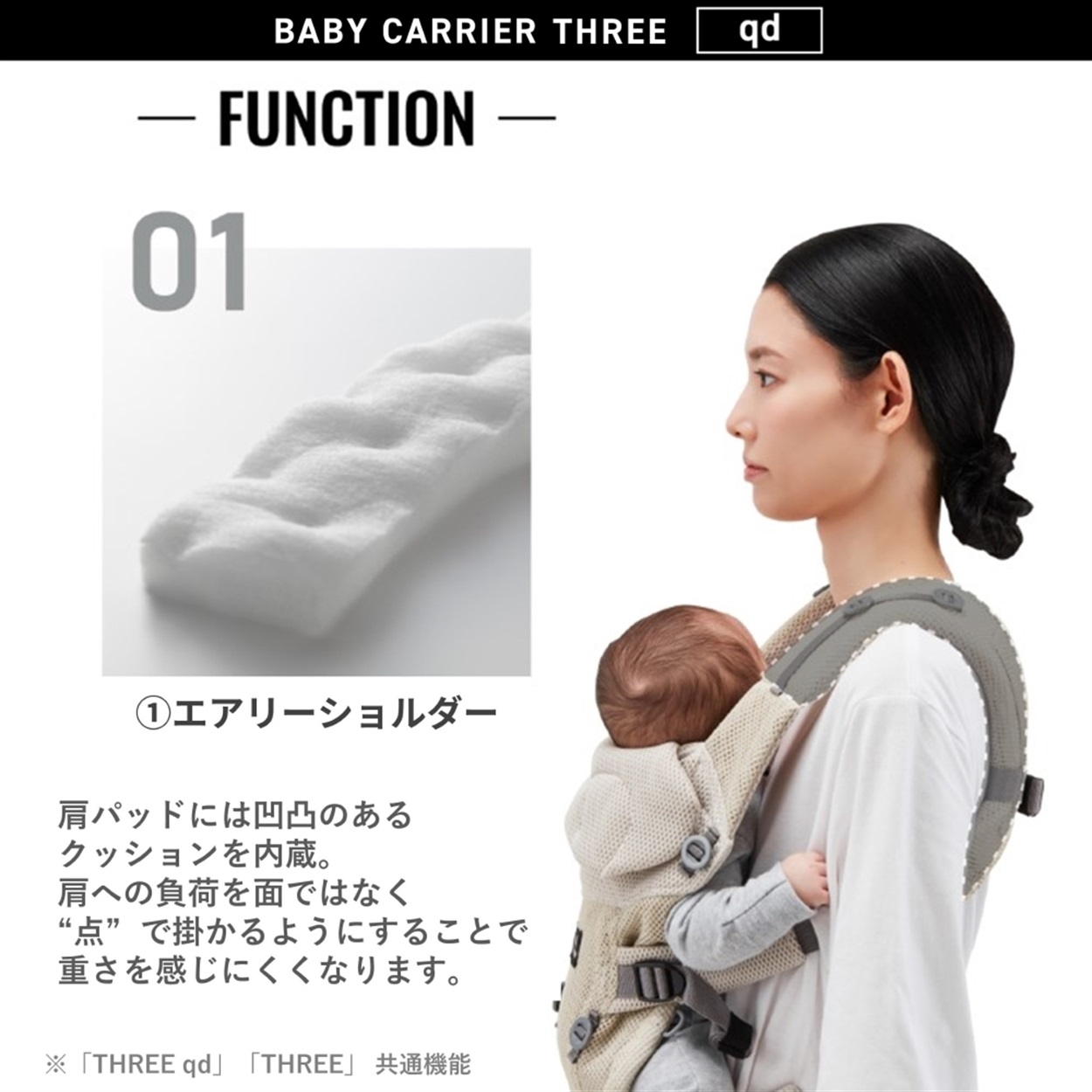 エールベベ ベビーキャリア スリー qd ブラック 抱っこひも | イオン