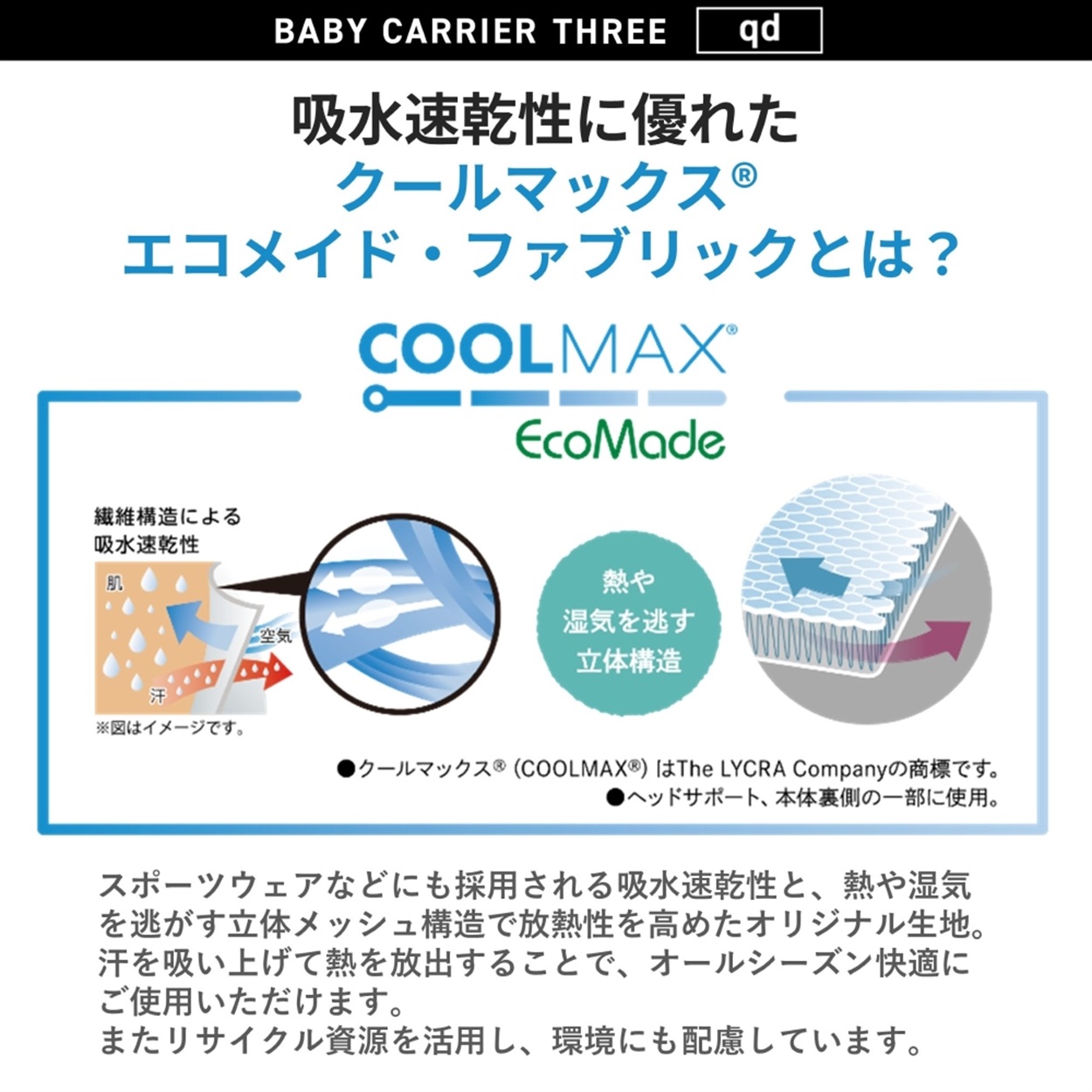 エールベベ ベビーキャリア スリー qd ブラック 抱っこひも | イオン