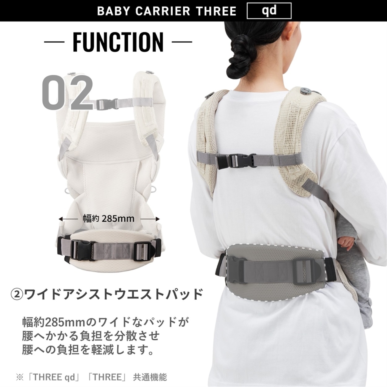 エールベベ ベビーキャリア スリー qd アッシュベージュ 抱っこひも