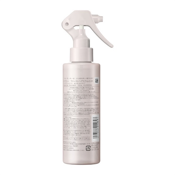 TWANY(トワニー) ファーストヘアセラムミスト 150mL カネボウ | イオン