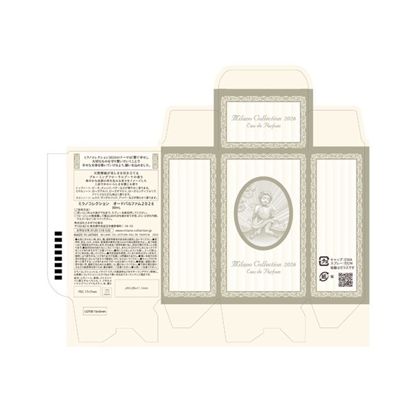 ミラノコレクション オードパルファム 2026 | イオンスタイル