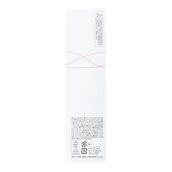 TWANY(トワニー) ブライトニングエマルジョンN 100ml 【医薬部外品