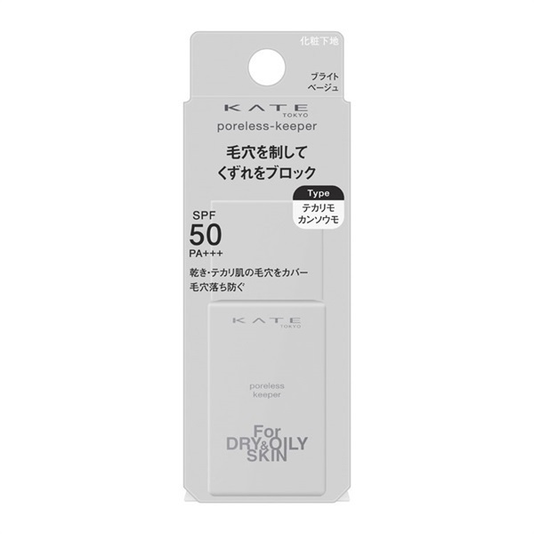 ボディ・フェイスケア kate KATE(ケイト) フェイスパウダーZ | イオンスタイルオンライン 衣料品