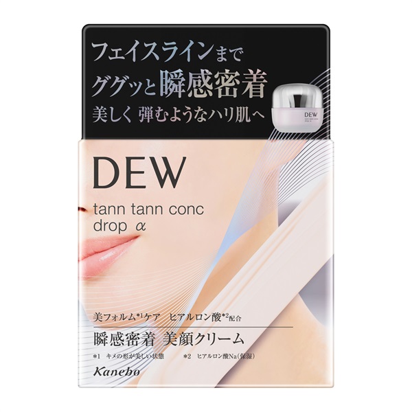 DEW(デュウ)タンタンコンクドロップ α 55g カネボウ | イオン