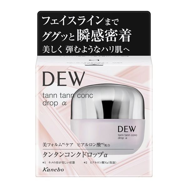 ぽっぽたんさん専用 カポディモンテ DEW(デュウ)タンタンコンクドロップ α 55g カネボウ | イオン