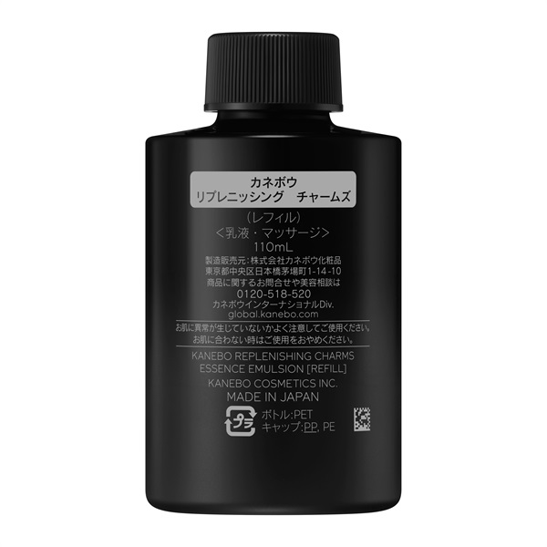 KANEBO(カネボウ) リプレニッシング チャームズ カネボウ | イオン