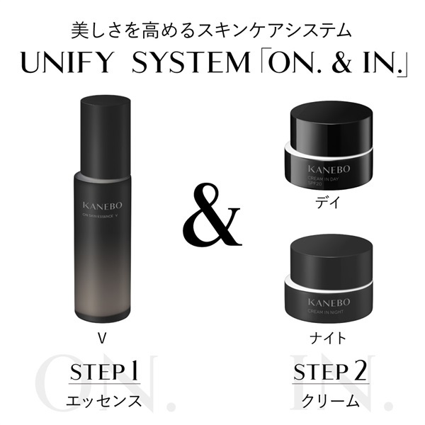KANEBO(カネボウ) オン スキン エッセンス V | イオンスタイル