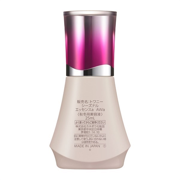 トワニー シーズナルエッセンス 25ml✕各1計2個セット　フィルム未開封品 TWANY(トワニー) シーズナルエッセンス AW 25ml カネボウ