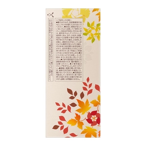 TWANY(トワニー) シーズナルエッセンス AW 25ml カネボウ