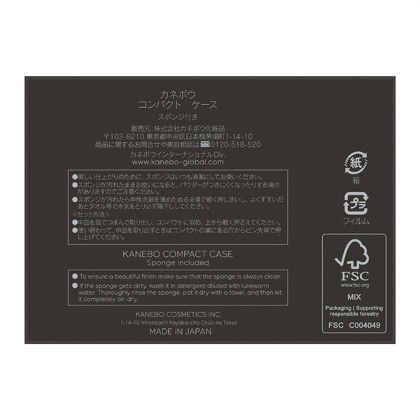 KANEBO(カネボウ) コンパクト ケース | イオンスタイルオンライン 衣料