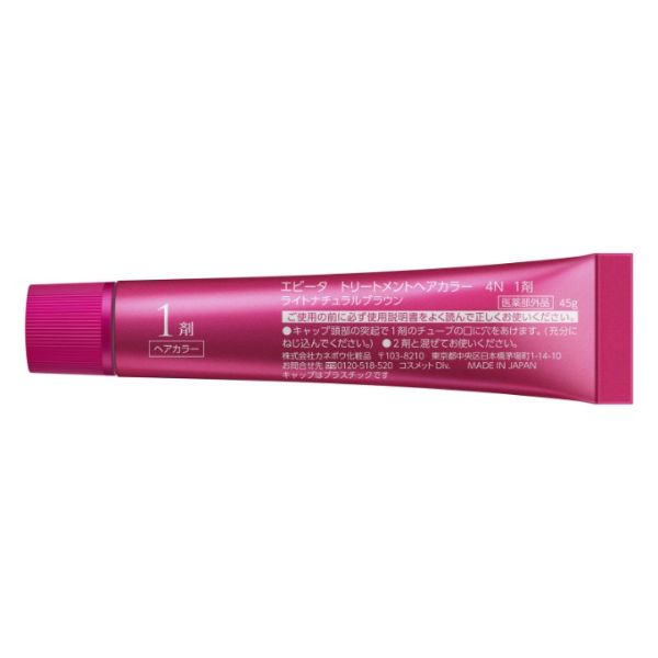 エビータ トリートメント ヘアカラー 45g+45g エビータ EVITA