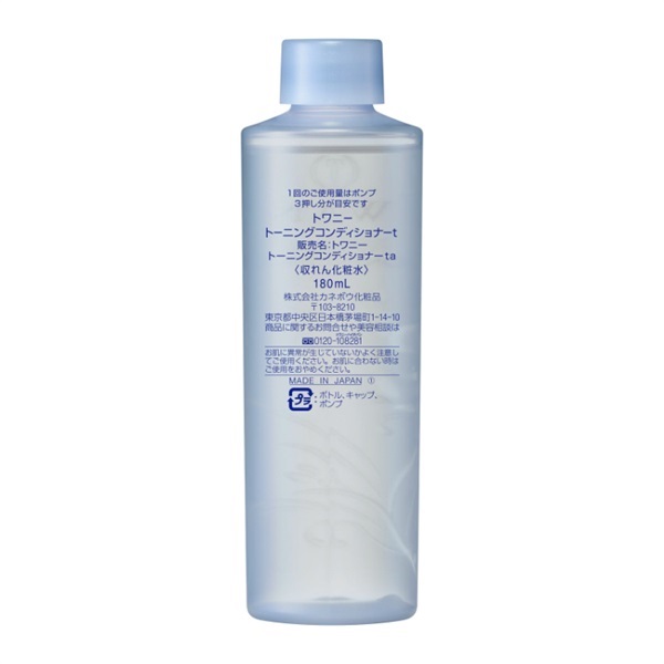 TWANY(トワニー) トーニングコンディショナーt 180ml カネボウ