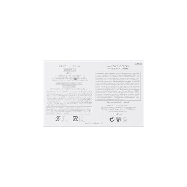 KANEBO(カネボウ) ザ クリーム【医薬部外品】 | イオンスタイル