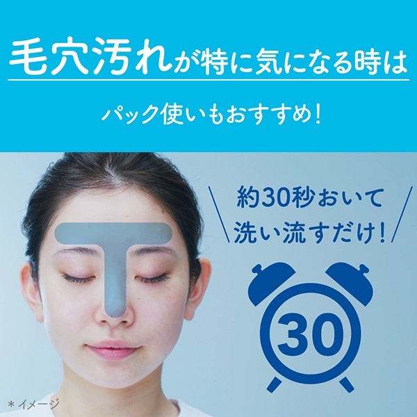 スイサイ ビューティクリア メルティハンターバーム 90g