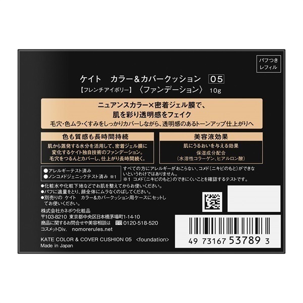 ★87さん専用★ イオン化粧品★ファンデーション（3個セット）★ ☆87さん専用☆ イオン化粧品☆ファンデーション（3個セット）☆