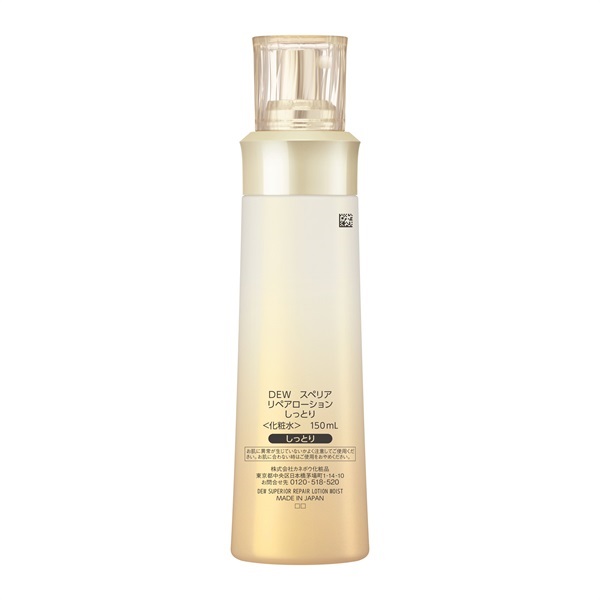 DEW(デュウ) スペリア リペアローション 150ml | イオンスタイル