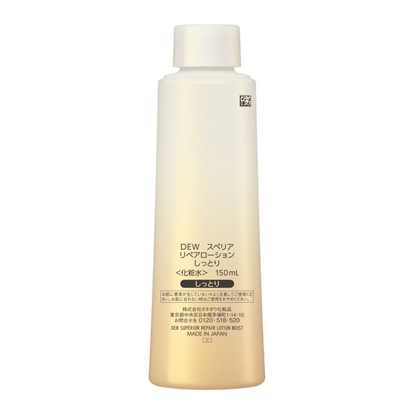 DEW デュウ　スペリアex 化粧水 DEW(デュウ) スペリア リペアローション 150ml | イオンスタイル