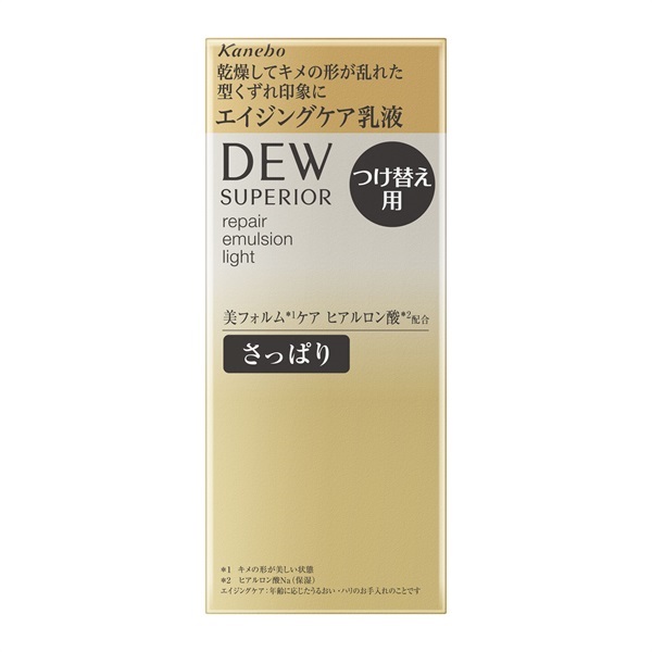 DEW(デュウ) スペリア リペアエマルジョン 100ml | イオンスタイル