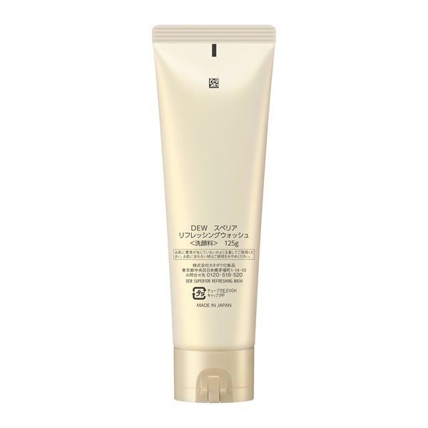 DEW(デュウ) スペリア リフレッシングウォッシュ 125g | イオン