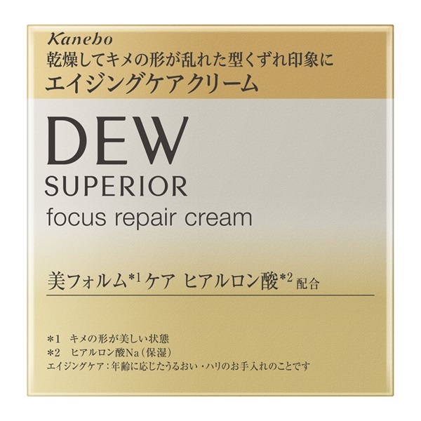 DEW(デュウ) スペリア フォーカスリペアクリーム 30g | イオン