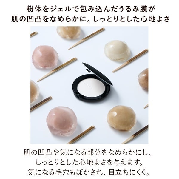 KANEBO(カネボウ) クリスタライズドフィックスパウダー | イオン