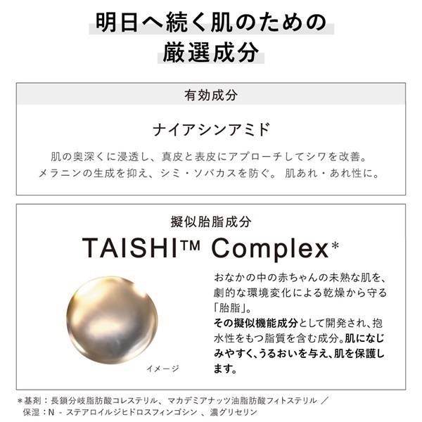 カネボウクリーム　イン　ナイトⅡ 50g クリーム イン ナイトⅡ（医薬部外品） | KANEBO公式サイト