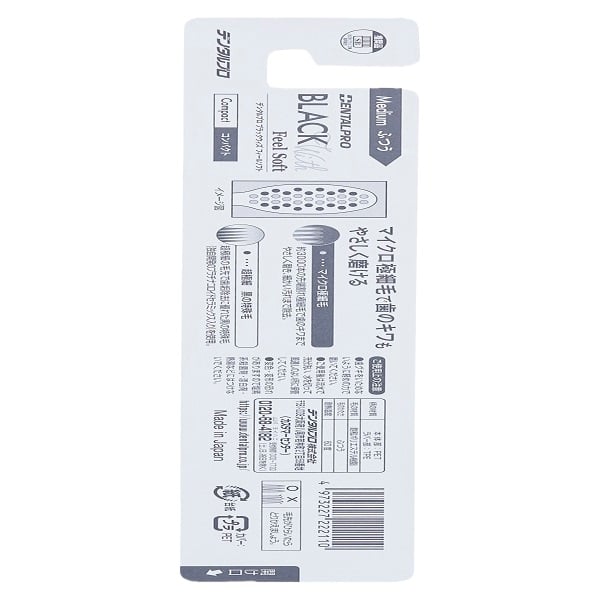 フリードリヒ【プロフ必読】購入9000 XL H.B コンセプト ファルケン R フリースピンシンカー