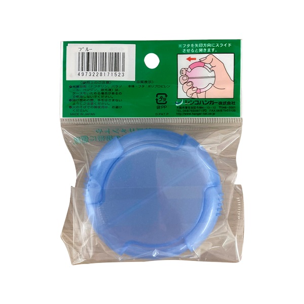 くすり携帯 プチダブルラウンド 1個 シンコハンガー | イオンスタイル