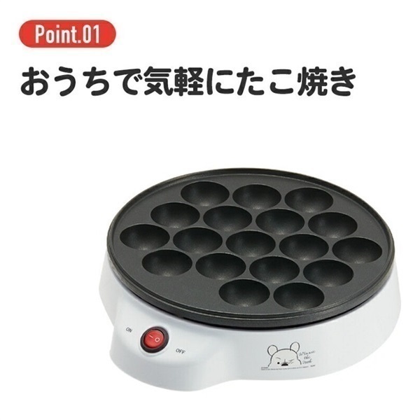 たこ焼メーカー 電気 18穴 ハローキティ | イオンスタイル