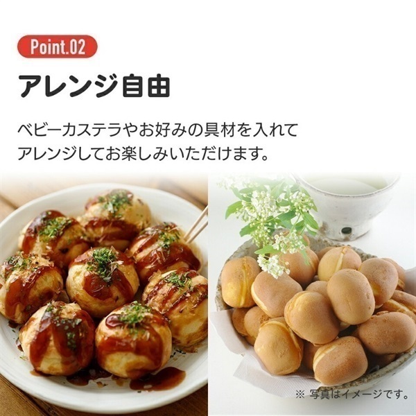 北４　キティ　電気たこ焼き器 【２００１年製】 北4 キティ 電気たこ焼き器 【2001年製】 キッチン家電