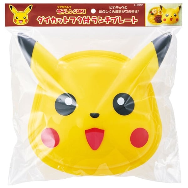 スケーター フタ付ランチプレート ピカチュウ23 ポケモン | イオン