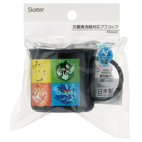 スケーター 抗菌食洗機対応プラコップ ポケモン25－A