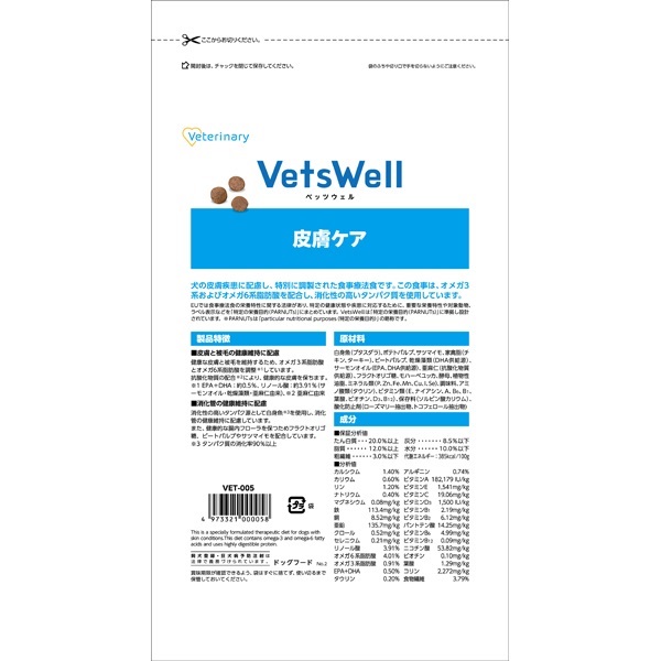 レナトス ST 犬用 30粒 3袋セット