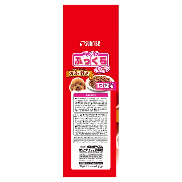 ゴン太さん用 Amazon | デンソー(471-1314) 新エアコンコンプレッサー