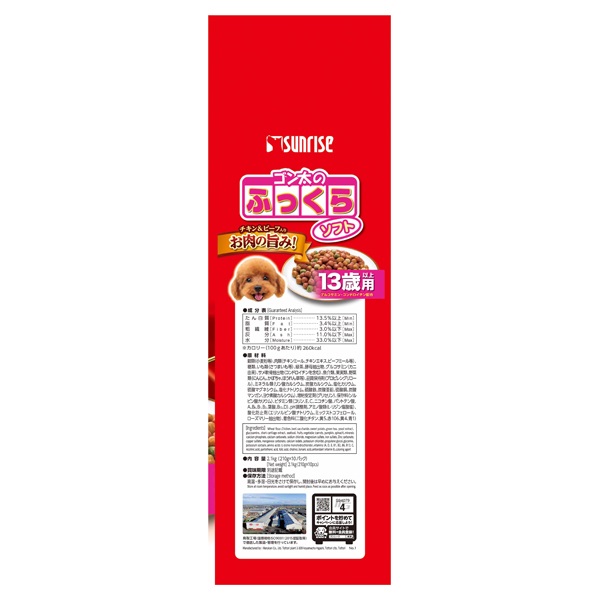 ゴン太の ふっくらソフト 13歳以上用 2.1kg サンライズ sunrise