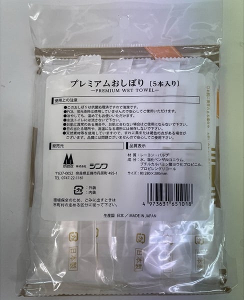 おいしんじ！様 リクエスト 5点 まとめ商品 ピノ様 リクエスト 2点 まとめ商品 Fáilte様 リクエスト 2点 まとめ