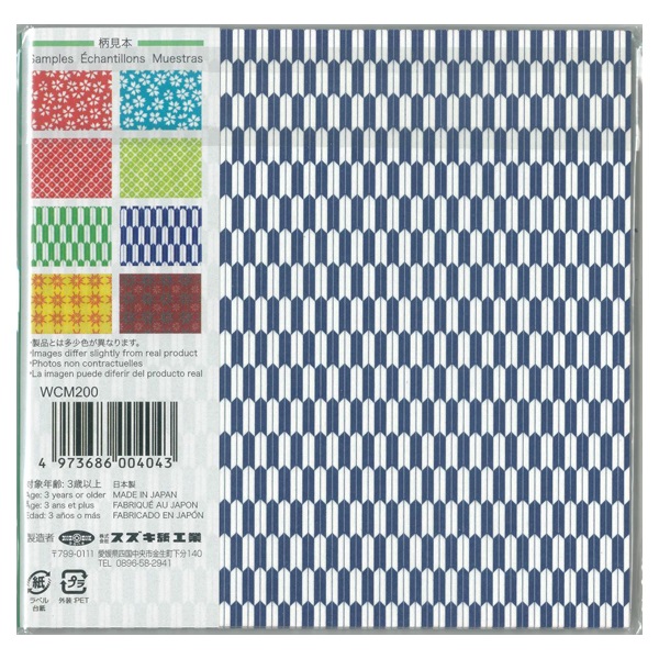 和紙千代紙 15cm | イオンスタイルオンライン 衣料品・暮らしの品を