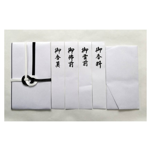 東京折 黒白7本 短冊入 1P | イオンスタイルオンライン 衣料品