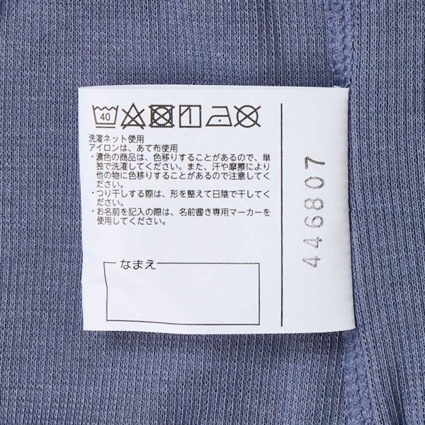 トッカ☆120㎝☆発表会などに☆セットアップ☆リボン付き☆美品 おんなのこのミカタ 綿混リブ編みストレッチショーツ トップ