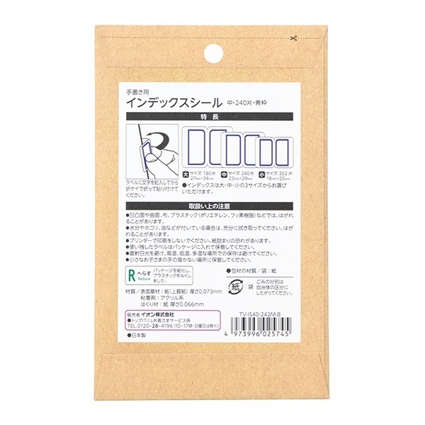 ⭐︎とこ⭐︎ Amazon.co.jp: ProLine 4x6.75ラベル FedEx対応 4インチ x 6.75インチ