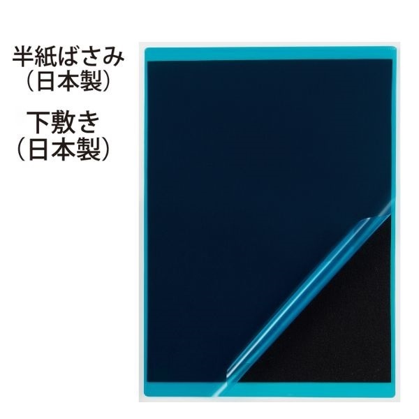トップバリュ 書道セットワイド | イオンスタイルオンライン