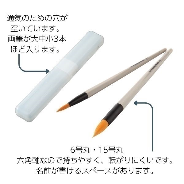 トップバリュ 画材セットコンパクト | イオンスタイルオンライン