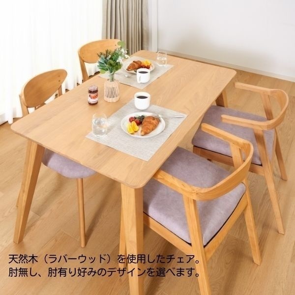Aosute パティオ ダイニングチェア 4点セット 積み重ね可能