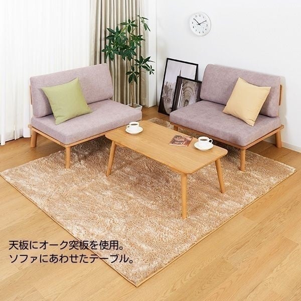 ホームコーディ センターテーブル | イオンスタイルオンライン 衣料品