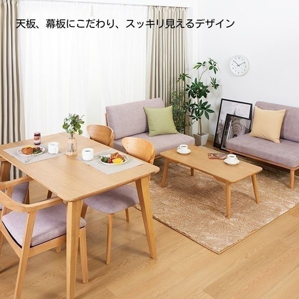 ホームコーディ センターテーブル | イオンスタイルオンライン 衣料品