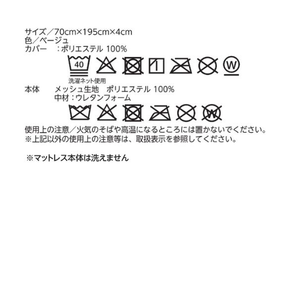 ホームコーディ ふんわり包み込むトッパー | イオンスタイルオンライン