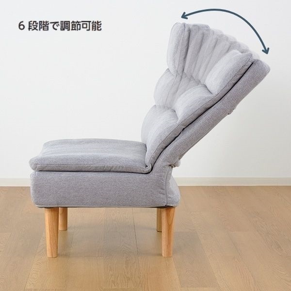 ホームコーディ リラクシングソファ | イオンスタイルオンライン 衣料