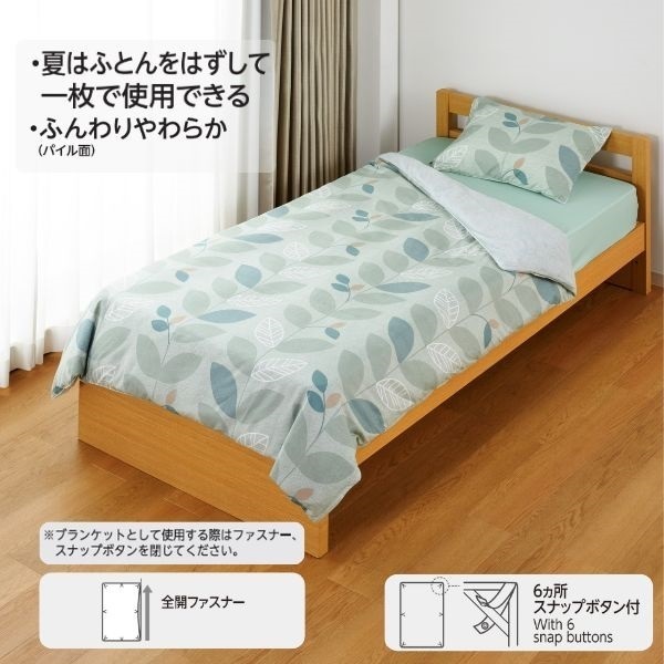 Rady 毛布 ダブルサイズ Rady 毛布 ダブル 【公式通販】